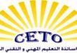 رابطة المهني تدعو لإعلان الأثنين يوم حداد