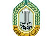 جمعية المبرّات الخيرية تأسف لنشر اتهامات بحقّ ثانويّة الكوثر ومؤسّسة الهادي