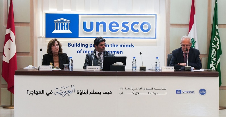 المتحدثون في ندوة مؤسسة الفكر العربي (بوابة التربية)