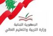 تعميم من مصلحة التعليم الخاص لانتخاب لجان الأهل في المدارس الخاصة