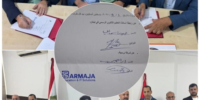 رابطة الثانوي توقع عقداً لتعليم البرمجة والروبوت والذكاء الاصطناعي