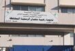 كرامي تتريث في إقفال القسم الفرنسي في ثانوية زهية سلمان