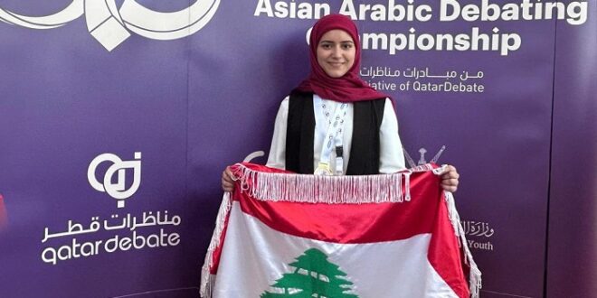 طالبة من جامعة USAL تحصد المرتبة الثامنة في مناظرات قارة آسيا