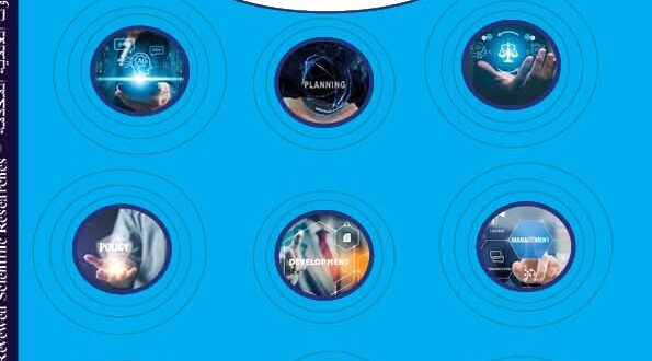 صدور العدد الخاص الأول من مجلة القرار للبحوث العلمية المُحكّمة