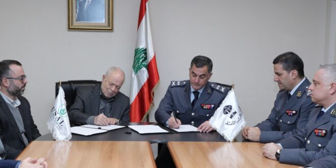 بروتوكول تعاون بين جامعة العلوم والآداب والمديرية العامة لقوى الأمن الداخلي