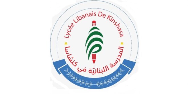 المدرسة اللبنانية في كينشاسا عضوًا في الاتحاد الدولي لجمعيات المخترعين (IFIA)