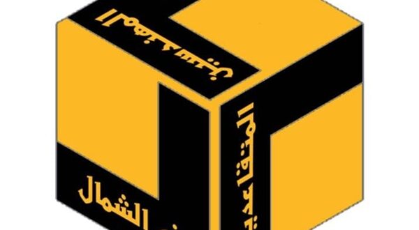 رابطة المهندسين المتقاعدين في الشمال التقت ريفي وتمنت عليه دعم مطالبها