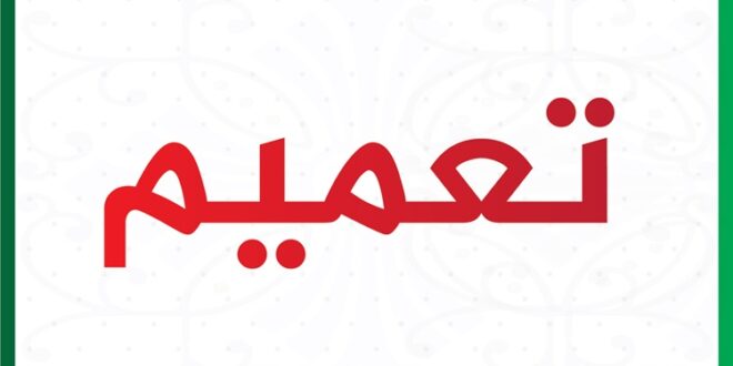 كرامي أصدرت ملحقا بالتعميم 17 ألزمت فيه المدارس الخاصة ببرنامج تعليمي من بعد