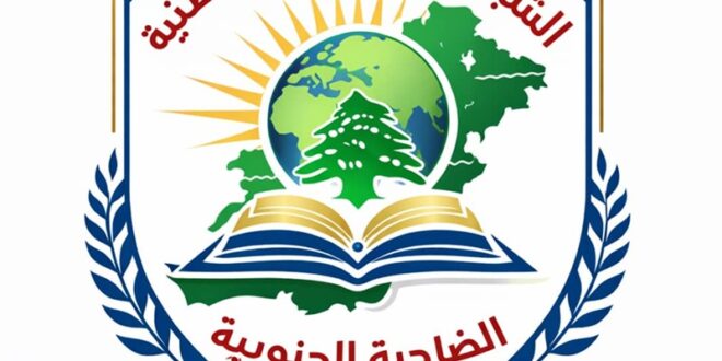 اجتماع الشبكة الوطنية لمدارس الضاحية الجنوبية: لإعلان خطة طوارئ تربوية