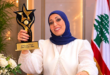 لجنة متعاقدي الثانوي تنعي المربية ماغي حجازي: علّمتنا أنّ الرسالة الحقّة تُؤدّى حتى آخر نبض