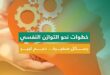 جامعة العلوم والآداب اللبنانية (USAL) تؤكد التزامها بدورها المجتمعي خلال الأزمات