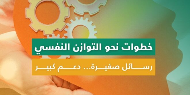 جامعة العلوم والآداب اللبنانية (USAL) تؤكد التزامها بدورها المجتمعي خلال الأزمات