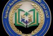 لجان الأهل في الضاحية الجنوبية تعلن اعتراضها على إجراء الامتحانات
