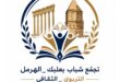 بين الغارة والغارة… من يتحمل القرار؟