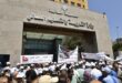 متعاقدو اللبنانية شكروا المشاركين في الاعتصام وحذروا من أي مماطلة في ملف التفرغ