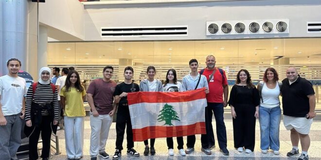 منتخب لبنان لبطولتي Microsoft Office وAdobe يتوجّه إلى أميركي للمشاركة في البطولة العالمية
