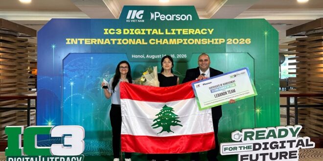 لبنان يحقق المركز الثالث عالميًا في بطولة IC3 العالمية للمهارات والثقافة الرقمية في فيتنام