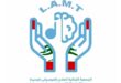 الجمعية اللبنانية للعلاج بالموسيقى تنبّه من منتحلي الصفة