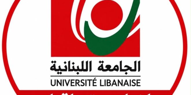 متعاقدو كلية التربية: مستمرون في الإضراب إلى حين إقرار ملف التفرّغ