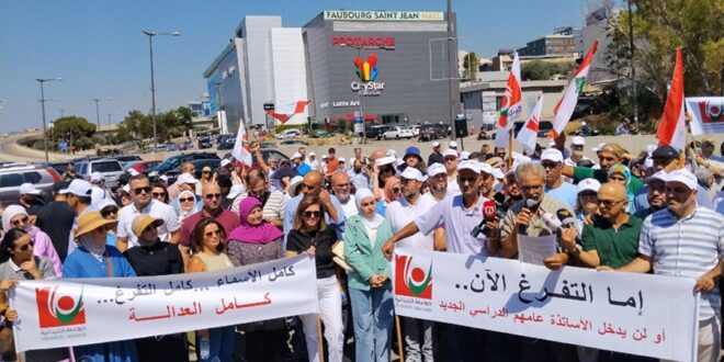 اعتصام لمتعاقدي اللبنانية عند مفرق القصر الجمهوري: التفرغ الآن… والمماطلة مرفوضة