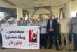 اعتصام لمتعاقدي اللبنانية في طرابلس للمطالبة بإقرار ملف التفرغ
