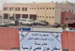 أهالي حصارات والجوار إلى وزيرة التربية: لا لإقفال الثانويّة الرسمية!