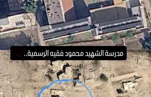 كرامي تستنكر جريمة تدمير مدرسة الشهيد محمود فقيه الرسمية في كفرتبنيت