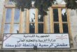 طرابلسي يسأل كرامي: هل تعرفين تاريخ مدرسة مشمش الرسمية؟