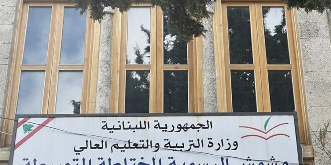 طرابلسي يسأل كرامي: هل تعرفين تاريخ مدرسة مشمش الرسمية؟