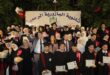 ثانوية البازورية تُكرِّم ١٧٠ طالبًا وطالبةً من الناجحين والمتفوّقين في الثانوية العامة