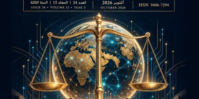 صدور العدد 34 من مجلة القرار للبحوث العلمية المُحكّمة  